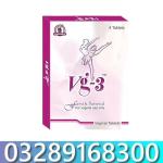 Vg3 Tablets In Pakistan